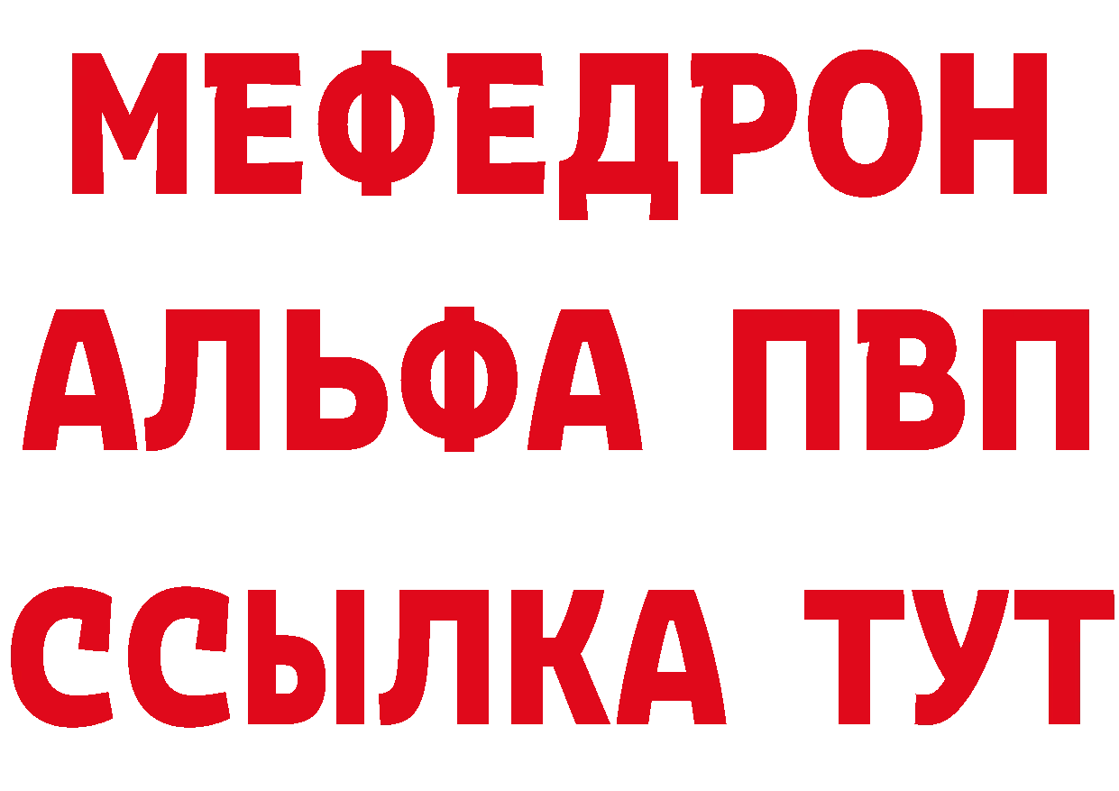 АМФ 97% tor darknet ссылка на мегу Николаевск-на-Амуре